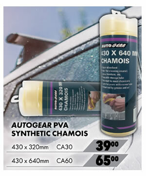 Autogear_PVA_synthetic_chamois